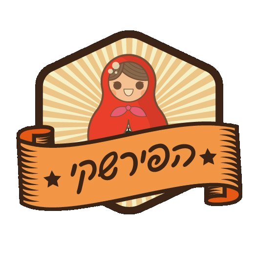 HaPirashki